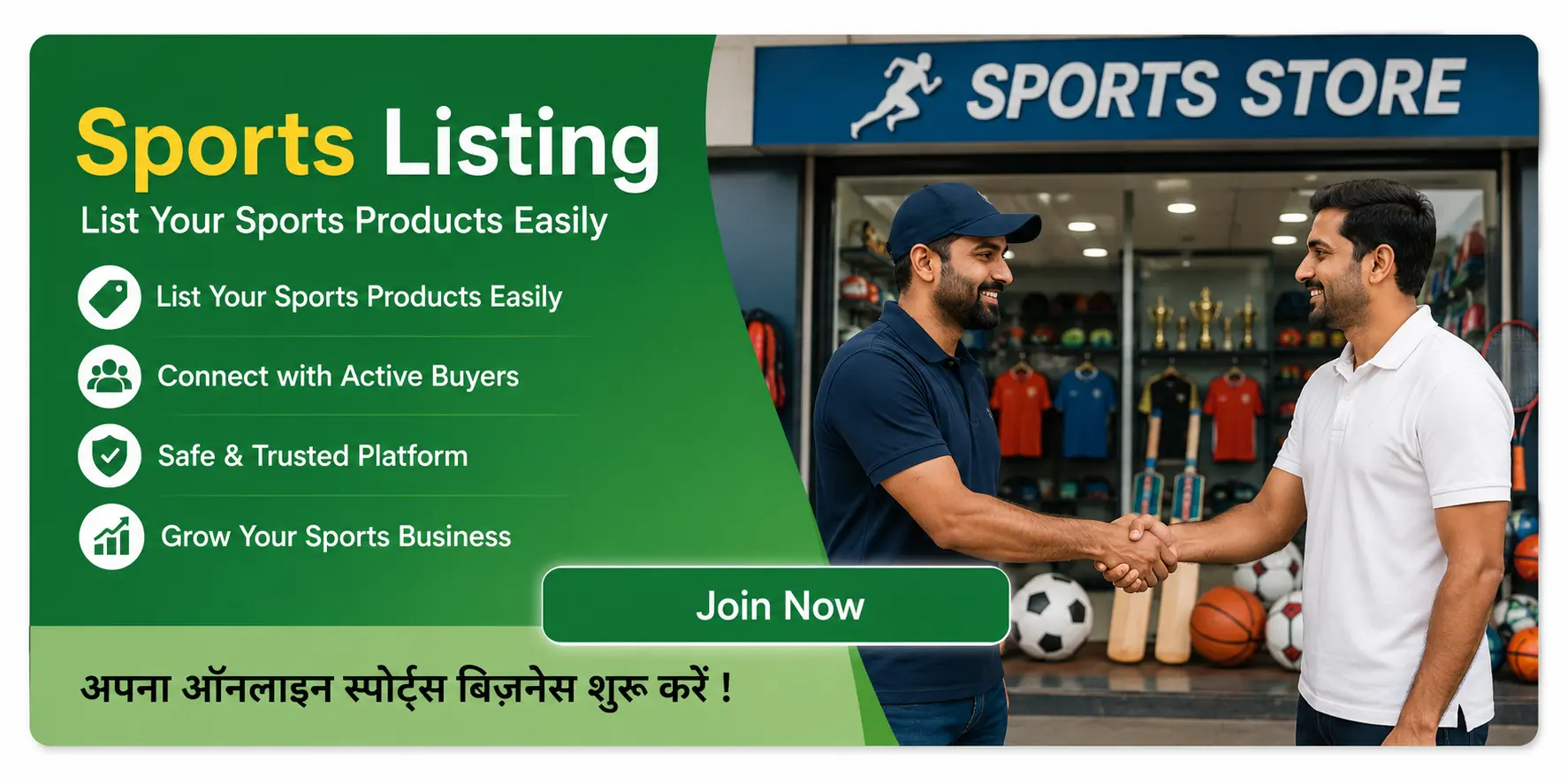 Special Offer